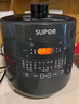 苏泊尔（SUPOR）【国家补贴】深汤锅电压力锅5L家用智能上蒸下煮0涂层钢胆4-6人SY-50FC5025双胆电饭煲高压锅 实拍图