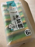 云蕾木浆棉百洁擦6片装洗碗厨房抹布双面强效去油污海绵家用神器 实拍图