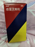 感康 感冒灵颗粒 10g*10袋  感冒咳嗽 头痛 发热 鼻塞 流鼻涕 咽痛 咽喉疼痛 感冒药冲剂 退烧药  缓解感冒症状 实拍图