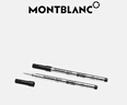 万宝龙MONTBLANC 大班163签字笔笔芯2支装M尖105158/128231礼物 实拍图