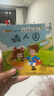 小笨熊 儿童绘本故事书（套装共20册）晚安故事妈妈讲故事 咿呀学语 0-3岁 睡前故事 彩图注音版 早教启蒙宝宝大班中班小班益智阅读图书(中国环境标志产品 绿色印刷) 实拍图