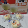 港荣蒸蛋糕奶香900g小面包早餐零食饼干嫩鸡蛋西式糕点纯蛋糕礼品盒物 实拍图