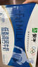 蒙牛【18天新鲜直达】低脂高钙牛奶整箱250ml*24盒健身伴侣  热门商品 实拍图