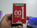 冈本（OKAMOTO）避孕套 恋爱铃001+003组合6片 超薄润滑安全套套成人情趣计生用品 实拍图