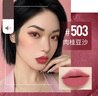 美宝莲黑魔方口红 绝色持久唇膏丝绒哑光503肉桂豆沙 生日礼物女 实拍图