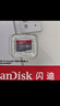 闪迪（SanDisk）128GB TF（MicroSD）内存卡 A1 U1 C10 至尊高速移动版存储卡 读速140MB/s 手机平板游戏机内存卡 实拍图