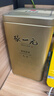张一元茶叶茉莉花茶毛尖新春茶冷泡浓香型伴手茶礼送礼品特种200g金罐装 实拍图