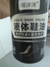 【十万爆品】液体鞋油带刷头真皮皮鞋保养油高级清洁鞋刷护理擦鞋 带刷头鞋油【2瓶】黑色＋无色 实拍图
