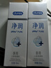 杜蕾斯（durex）净润人体医用润滑液60ml 情趣用品夫妻床上 润滑油剂房事免洗可舔 实拍图