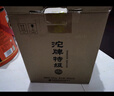 沱牌  特级 T68 浓香型 白酒 50度 480ml*6 整箱装  实拍图