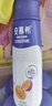 伊利安慕希芒果百香果希腊风味瓶装酸牛奶230g*10瓶/箱整箱 实拍图