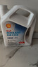 壳牌（Shell）长效防冻液 汽车冷却液 四季通用 -45℃ 4kg (红色) 养车保养 实拍图