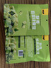 甘源酥香味翡翠绿蚕豆100g云南保山绿心蚕豆休闲食品小吃零食坚果炒货 实拍图