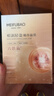 美肤宝嘭润轻盈精华面膜25g*5片六胜肽精华补水水润护肤面膜贴男女 实拍图