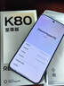 小米REDMI K80至尊版 国家补贴 5G智能旗舰手机 K80 Ultra 高性能游戏电竞小米手机 云杉绿 16GB+1TB 官方标配 实拍图
