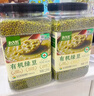 【部分区域26年4月到期 临期价22.9 以实际支付为准】有机绿豆 2.3kg 2.3kg 实拍图