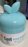 珂润（Curel）宝贝润护保湿霜55g 儿童保湿面霜 滋润补水 舒缓干红 敏感肌适用 实拍图