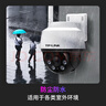 普联（TP-LINK） 400万全彩摄像头家用监控器360无线家庭室外户外tplink可对话网络手机远程门口高清 IPC642-A 实拍图