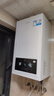 海尔（Haier）双冷凝超一级能效平衡式燃气壁挂炉无级变频水伺服天然气静音采暖炉热水器 LL1PBD26-JN7EcoNXPMU1 实拍图
