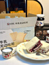 卡尔顿（Calleton）牛乳无边吐司面包420g早餐办公室小吃下午茶糕点心代餐休闲零食 实拍图