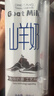 顶羊山羊奶原生优钙250ml*1盒 尝鲜装 实拍图