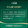 伊利【18天新鲜直达】金典纯牛奶250ml*16盒3.6g乳蛋白 礼盒装  实拍图