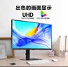 三星（SAMSUNG）4K竖屏 护眼办公 专业设计 分屏 副屏 电竞游戏高刷 超清屏幕 台式笔记本外接 扩展屏 电脑 显示器 27英寸 60Hz IPS屏 S27D804UAC 官方直营旗舰店 实拍图