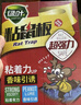 绿叶（Green Leaf）粘鼠板6张装超强力粘板老鼠贴灭鼠老鼠神器GL1005 实拍图