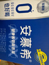 伊利【新鲜日期】安慕希 0蔗糖酸牛奶200g*12盒  礼盒装 实拍图