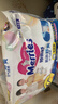 花王妙而舒拉拉裤XXL26片(15-28kg)加加大号尿不湿弹力腰围安心锁水 实拍图