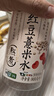 元气森林好自在 红豆薏米水 元气自在水 无糖饮料整箱植物饮品 送礼 红豆薏米水500mL*12瓶 实拍图