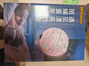 JOYSTONE地球仪3d立体小学生用儿童8-12男10女孩生日礼物圣诞节礼物7-14岁 教学充电款-粉【AR+夜灯+礼盒】 新年礼物六一儿童节小女童9生6岁 实拍图