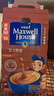 麦斯威尔（Maxwell House）特浓速溶咖啡粉13g*100条盒装 三合一冲饮 0反式脂肪酸 固体饮料 实拍图