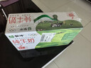 蒙牛【新鲜日期】全脂纯牛奶250ml*24盒 送礼盒装 电商定制 实拍图