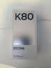 小米 REDMI K80 国家补贴 第三代骁龙 8 6550mAh大电池 澎湃OS 山峦青 16GB+512GB 红米5G手机 实拍图