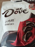 德芙（Dove）小巧粒袋装84g儿童休闲食品充饥解馋生日礼物送女友追剧小零食 【1袋】小巧粒香浓黑84g 实拍图