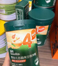 英氏婴幼儿谷蔬肉豆快冲粥尝鲜装50g牛肉甘蓝番茄味 10月+ 实拍图