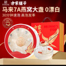 方家铺子7A燕窝礼盒50g 马来溯源干燕窝燕盏 送礼父母长辈孕妇滋补营养品 实拍图