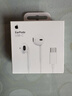Apple/苹果 USB-C接口有线耳机 type-c接口有线耳机苹果耳机 苹果17有线耳机笔记本耳机游戏音乐 实拍图
