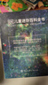 DK儿童迷你百科全书 套装共12册 便携小百科 小学生课外阅读 6-12岁全覆盖科普知识 随身读趣味问答 实拍图