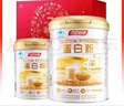 汤臣倍健蛋白粉600g增强免疫力 乳清蛋白粉儿童青少年中老年礼盒送礼 实拍图