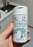 松达松花粉爽身粉婴儿痱子粉非玉米粉无滑石粉护臀舒爽腌脖子52g 实拍图