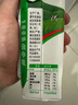 蒙牛全脂纯牛奶211ml*10盒  小规格易吸收 礼盒定制 实拍图