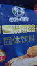 塔拉·额吉香米奶茶 内蒙特产400g咸味炒米粒奶茶粉独立包装冲饮 实拍图