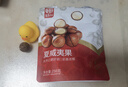 华味亨 夏威夷果250g/袋奶油味坚果每日坚果干果零食 实拍图