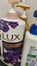 力士（LUX）依兰香沐浴露 幽莲魅肤馥郁香氛精油沐浴乳1000g 持久留香 实拍图