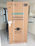 西门子（SIEMENS）497升无界十字星超薄微平嵌冰箱家电国家补贴 嵌入式一级能效KC502080EC 实拍图