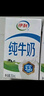 伊利全脂纯牛奶 250ml*18盒 每100ml含3.2g蛋白质 礼盒装 9-10月产 实拍图