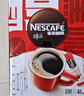 雀巢（Nestle）醇品速溶美式黑咖啡0糖0脂*运动健身燃减防困20包*1.8g 实拍图