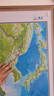 北斗立体凹凸浮雕中国世界地形图2张1.2*0.9米3D立体地图挂图三维地貌地理图学生办公室挂图装饰   实拍图